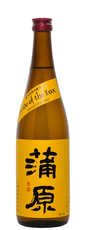 "Kanbara Bride of the Fox Junmai Ginjo 720 ML bottle – premium Japanese sake with aromas of grilled nuts, pistachio, and white chocolate"