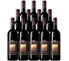 12 bottles of Castello Banfi Brunello Di Montalcino 2017 wine display.