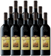 Banfi Brunello di Montalcino 2020 750 ML (12 Bottles)
