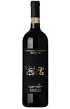 Baricci Brunello Di Montalcino Riserva 2016 wine bottle with black label and gold accents.