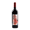 Ana Beirut Bekaa Valley Red Blend 2018 750 ML
