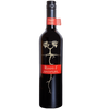 Root: 1 Heritage Red Estate Valle del Maipo 2017 750 ML