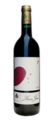 Chateau Musar Musar Jeune Bekaa Valley Red 2017 750 ML